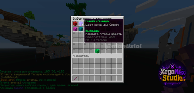 BedWars